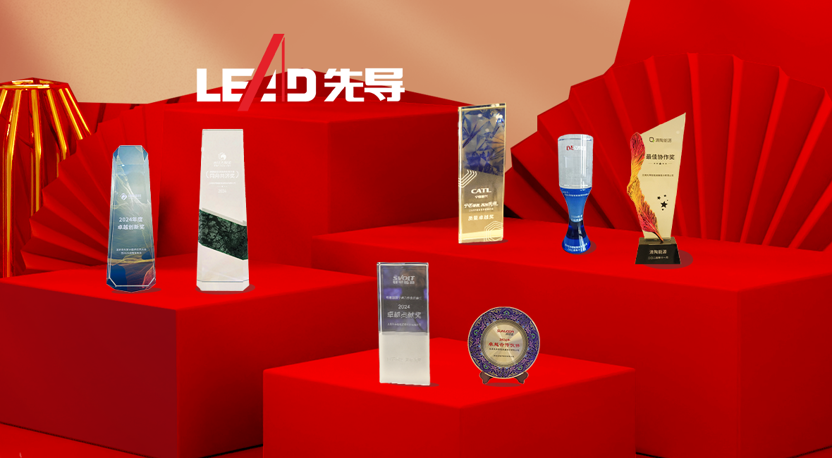 ../../static/picture/1.16-3-客户奖项.png 1.16-3-客户奖项.png