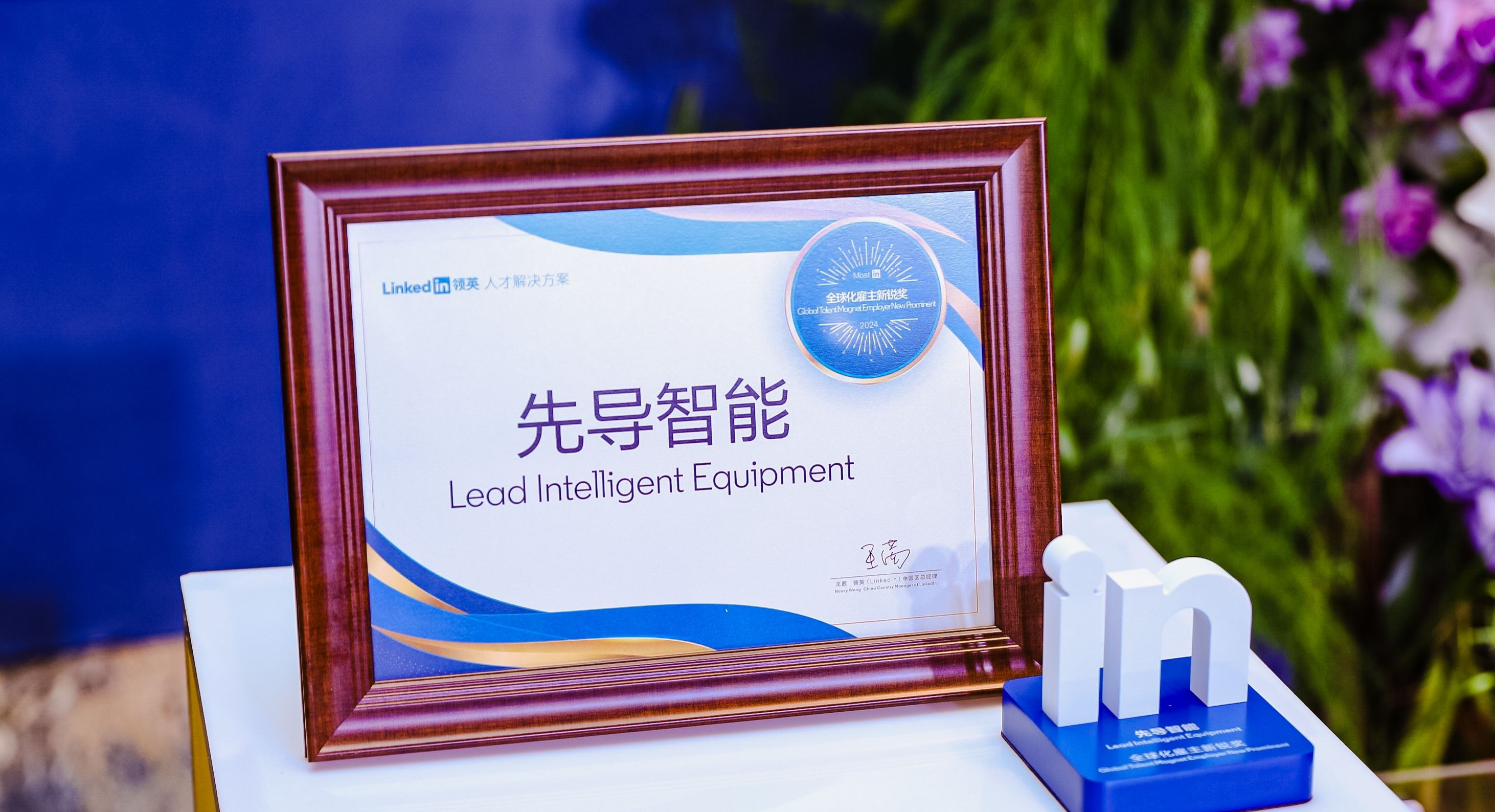 ../../static/picture/企业微信截图_17325980755017.png 企业微信截图_17325980755017.png